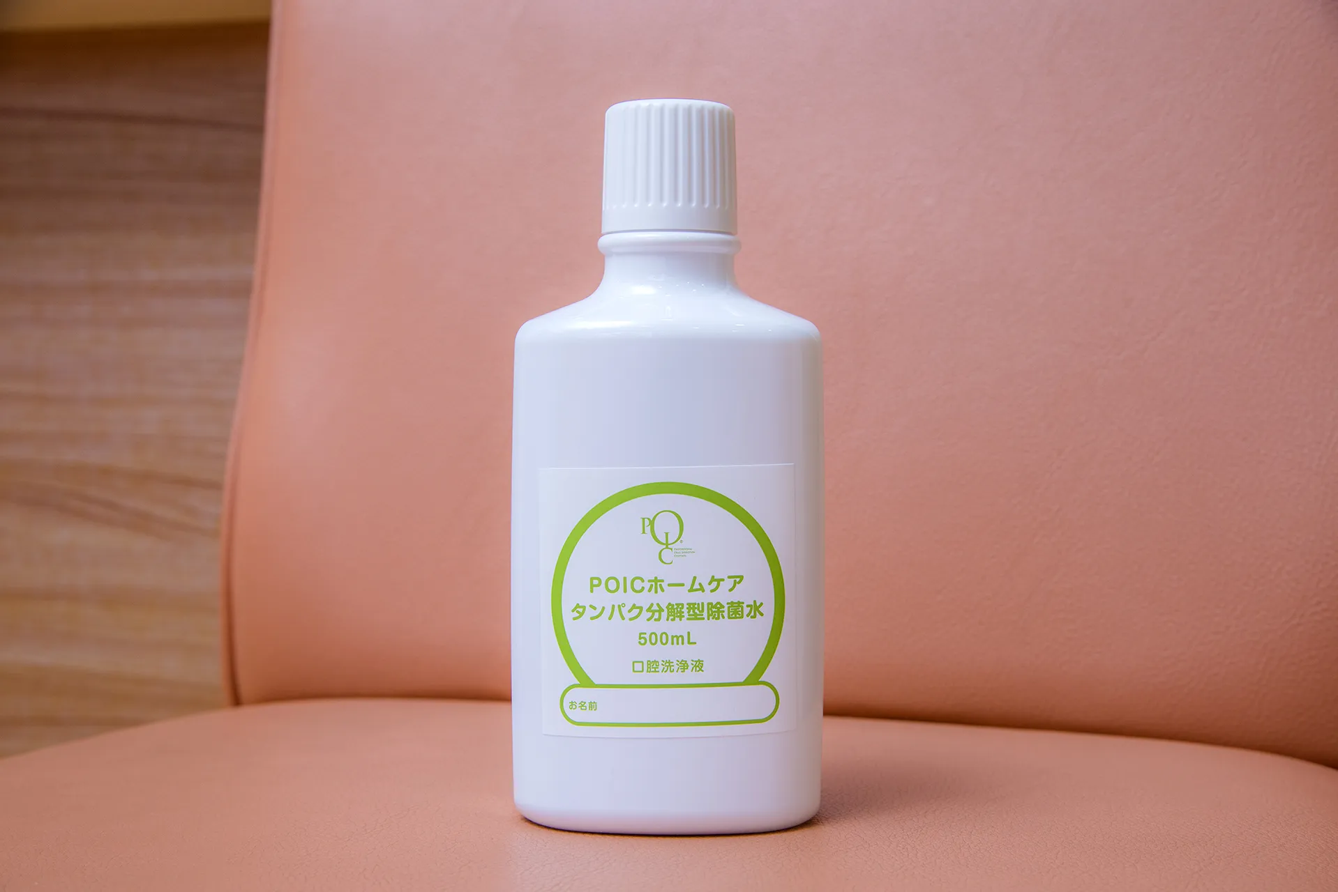 ポイックウォーター