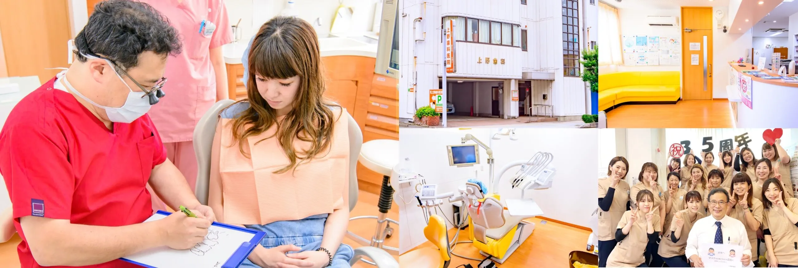 自分の家族を診るように患者様に寄り添いマニュアル通りではないオーダーメイドな治療を提供します